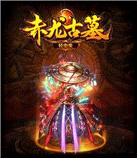 天龙八部私服   掉线